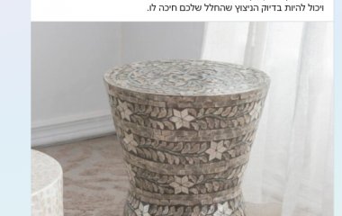 פתרון טבעי לבעיות שינה: נומה מציעה גישה חדשה ללא תלות בתרופות